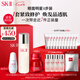 SK-II神仙水230ml+面霜80g+光子小燈泡30ml+眼霜15g護膚品套裝sk2skii