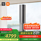 小米（MI）米家 3匹 新一級能效 雙出風(fēng) 變頻 自然風(fēng)感 空調(diào)柜機(jī)72LW-NA11/M3A1【國家補(bǔ)貼20%】