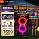 JBLPARTYBOX520 便攜藍(lán)牙音箱 重低音 戶外露營K歌 家庭KTV藍(lán)牙音響 PARTYBOX520+JBL話筒+16寸點歌機