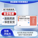 [格尼可]甲磺酸伊馬替尼膠囊 0.1g*60粒 1盒裝