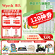 惠氏【官方授權(quán)】啟賦有機(jī)奶粉 0-6月,1段奶粉愛爾蘭進(jìn)口蘊(yùn)萃有機(jī) 1段810g*6罐【會員專享】