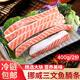 賣魚七郎三文魚魚腩條挪威進口 精品大西洋鮭魚腩 生鮮魚類 水產(chǎn)夜宵 挪威三文魚腩條 400g 【貴在運費】