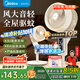 華凌美的【智能語音】空氣循環(huán)扇 家用遙控電風扇大風力輕音臥室落地扇臺式風扇節(jié)能空調(diào)扇WH-FGA2401