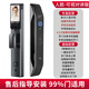 HKMW華為機（HUAWEl）適用指紋鎖家用防盜門(mén)智能門(mén)鎖人臉識別全自動(dòng)電子密碼鎖 V5經(jīng)典黑1【人臉-可視對講款】不銹鋼鎖體+自己安