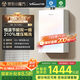 萬(wàn)和（Vanward）【P6 TURBO·210%增壓】【國(guó)家補(bǔ)貼15%】16升燃?xì)鉄崴魈烊粴庖患?jí)恒溫節(jié)能噪聲小變頻炫彩梨花白