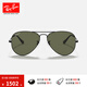 雷朋（RayBan）經(jīng)典飛行員系列太陽鏡開車騎行墨鏡男女戶外防曬眼鏡0RB3025禮物 002/58黑色鏡框偏光鏡片 尺寸62