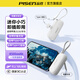 品勝3C認(rèn)證膠囊充電寶15W自帶線折疊支架適用華為蘋果iPhone16便捷迷你口袋移動(dòng)電源4500毫安C/L直插口 15W【Type-C直插+Type-C線】白