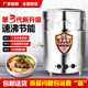 國鼎多功能煮面爐商用桶電熱節能保溫熬湯廚具湯鍋蒸煮爐煮面鍋 40型-50L電熱管（220V）
