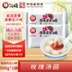 賴玫瑰豆沙湯圓500g*2袋 （30只 大湯圓 元宵 成都小吃 家庭裝）
