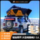 ADA車(chē)頂帳篷硬頂坦克300豹5皮卡牧馬問(wèn)界露營(yíng)越野suv車(chē)載帳篷防雨 【都市獵人】160款（黃）車(chē)頂帳