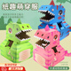 紙箱恐龍手工制作可穿戴紙殼diy兒童手工汽車(chē)霸王龍親子互動(dòng)紙盒 綠色恐龍-手工大型紙箱