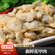 花甲肉蛤蜊肉大號無(wú)冰無(wú)沙鮮剝蜆子肉新鮮冷凍花蛤肉海鮮水產(chǎn) 【大號花甲肉】 1000g