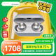 Technics【國家補貼】EAH-AZ100 黑膠豆 真無(wú)線(xiàn)藍牙降噪耳機 入耳式 適用蘋(píng)果安卓 松下HiFi耳機 銀色