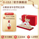 五糧液【清涼季搶購中】龍年生肖紀念酒禮盒收藏白酒 52度 500mL 1瓶