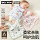 DEATKN德國嬰兒口水巾新生兒圍嘴寶寶罩衣春純棉紗布防水圍兜防吐奶 【適用0-6歲】可調大小/不勒脖頸 【6層春秋防水款】-夢(mèng)境游鯨