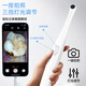 口腔內窺鏡高清可視牙鏡家用手機看牙觀(guān)察儀電子焦距鏡頭防水探牙 【高清1080P像素】口腔內窺鏡 【注意：暫不支持蘋(píng)果手機】