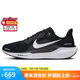 耐克NIKE跑步鞋男子減震飛馬41 PEGASUS 41運動(dòng)鞋FD2722-002黑白41