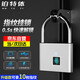 鉑特體 指紋智能掛鎖 家用室內(nèi)防盜指紋掛鎖智能電子掛鎖頭大門防盜密碼鎖柜子  啞光銀