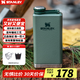 STANLEY小酒壺 304不銹鋼便攜復(fù)古扁平白酒甁烈酒具酒樽戶外隨身迷你男女 探險(xiǎn)中號(hào)半斤-綠色 236ml