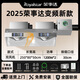 榮事達商用抽油煙機大吸力油煙凈化器一體機炸雞飯店餐飲低空排放 包安裝-無煙2400W雙風機250*80變頻觸摸款