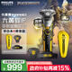 飛利浦（PHILIPS）剃須刀電動(dòng) 旋護5系變形金剛聯(lián)名 敏感肌適用 男士刮胡須刀 生日禮物送男友 大黃蜂聯(lián)名款