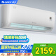格力（GREE）1.5匹悅心新1級能效適用面積約14~18㎡變頻臥室空調(diào)掛機(jī)KFR-32GW/NhGh1B 2025國家補(bǔ)貼20%空調(diào)