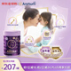 安滿（ANMUM）倍御 Assura高端低脂孕婦奶粉 含維生素孕期哺乳期適用800g/罐
