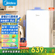 美的（Midea）93升單門一級低音復(fù)古白色小冰箱單溫冷藏租房家用宿舍辦公室可放美妝BC-93MF【國家補貼】