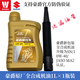 豪爵機油全合成踏板車VF VH AFR UCR UHR USR VX125150宇鉆海王星 原廠全合成黃瓶1L×1瓶
