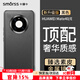 Smorss適用華為mate40手機殼 mate40/e素皮保護套高檔奢華超薄全包防摔抗指紋商務(wù)男女款硅膠殼 黑色
