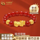 中國黃金（CHINA GOLD）黃金手鏈女款足金紅瑪瑙貔貅手飾轉(zhuǎn)運珠手串七夕送女朋友生日禮物 8mm紅瑪瑙【1只貔貅+2顆金珠】約2.9g