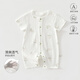 葉余嬰兒連體衣夏季提花短袖寶寶衣服和尚服爬服安陽(yáng)嬰童裝 短袖大象小羊 66cm