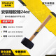 史丹利（STANLEY）橡膠錘24oz家用貼瓷磚敲打找平大中號(hào)橡皮錘裝修皮榔頭 STHT57528