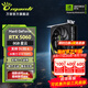 萬麗GeForce RTX 5060 OC 8GB GDDR7 雪狐 DLSS 4淺色白色 星云顯卡黑神話游戲設計AI獨立游戲全新顯卡 RTX5060-8G-Nebula星云