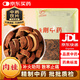 肉桂 500克 中藥飲片 肉桂片 肉桂 肉桂皮  肉桂絲 可自磨肉桂粉 無(wú)硫熏中藥 肉桂棒 食用香料 【中藥飲片】肉桂 500克/袋