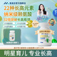 Mkule麥高樂(lè )膠囊賴(lài)氨酸成長(cháng)丸y氨基丁酸青少年11-17學(xué)生兒童鈣片6-13歲 1瓶 基礎裝【初步激活,開(kāi)始吸收】