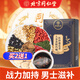 同仁堂 人參黃精杜仲雄花茶五寶茶男士滋補(bǔ)八寶茶200g