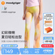 moodytiger【仙女家族】女童微喇褲涼感防曬夏季長褲輕薄高彈速干兒童運(yùn)動褲