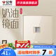 公牛（BULL）G62金開關(guān)插座奶油風全屋套餐電源網(wǎng)絡(luò)空調(diào)二三插雙控亞克力面板 玫瑰金-電腦插座（六類）
