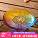 七寶蓮 琉璃供盤供佛水果碟蓮花八吉祥家用擺件佛教佛具用品 彩色（八吉祥） 7寸（17.5厘米）