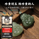 京鑒和田玉彌勒佛吊墜女玉佛頭玉墜項(xiàng)鏈佛公玉石玉佩掛件送女友禮物 璽晶級(jí)和田玉佛公+波蘭進(jìn)口棉繩