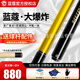 藍蔻大爆炸沖桿臺球桿沖跳一體中式黑八桌球桿沖桿跳桿金色黑色 蘭蔻大爆炸【金色】?jì)煞N顏色隨機發(fā)