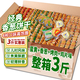 魏爾夫香蔥餅干蔥香蛋糕薄脆小餅干3斤成人解饞小零食批發(fā)便宜小零食