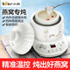 小熊（Bear）燕窩燉盅電燉鍋電瓷煲陶瓷隔水電燉盅迷你煮粥鍋家用嬰兒輔食鍋 小燉鍋 0.6L 燕窩隔水柔燉DDZ-B06R1