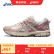 亞瑟士ASICS女鞋緩震跑步鞋網(wǎng)面透氣運動鞋減震越野跑鞋 GEL-KAHANA 8 白色/灰色 38