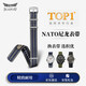 積優(yōu)（JEAYOU）歐米茄NATO帆布表帶 適配海馬蝶飛萬國浪琴帝舵寶珀尼龍手表帶男
