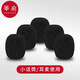 番易麥克風(fēng)套A1p501-小蜜蜂話(huà)筒套口水防噴罩咪罩海綿耳麥通用頭 5個(gè)裝 默認