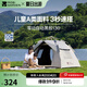 牧高笛（MOBIGARDEN）零動(dòng)自動(dòng)黑膠130 戶外公園露營(yíng)自動(dòng)速開防風(fēng)親子兒童帳篷 大象灰
