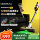 德爾瑪（Deerma）無線吸塵器T25家用寵物便攜式 180°平躺吸綠光顯塵系統(tǒng)長(zhǎng)續(xù)航持久清潔VCBD11A