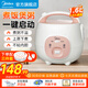 美的（Midea） 迷你電飯煲家用機(jī)械式簡(jiǎn)單易操作黑晶不粘鍋內(nèi)膽可拆洗上蓋板多功能煮粥宿舍小型老式電飯鍋 YN161【機(jī)械款】一鍵快煮 1.6L 迷你小容量